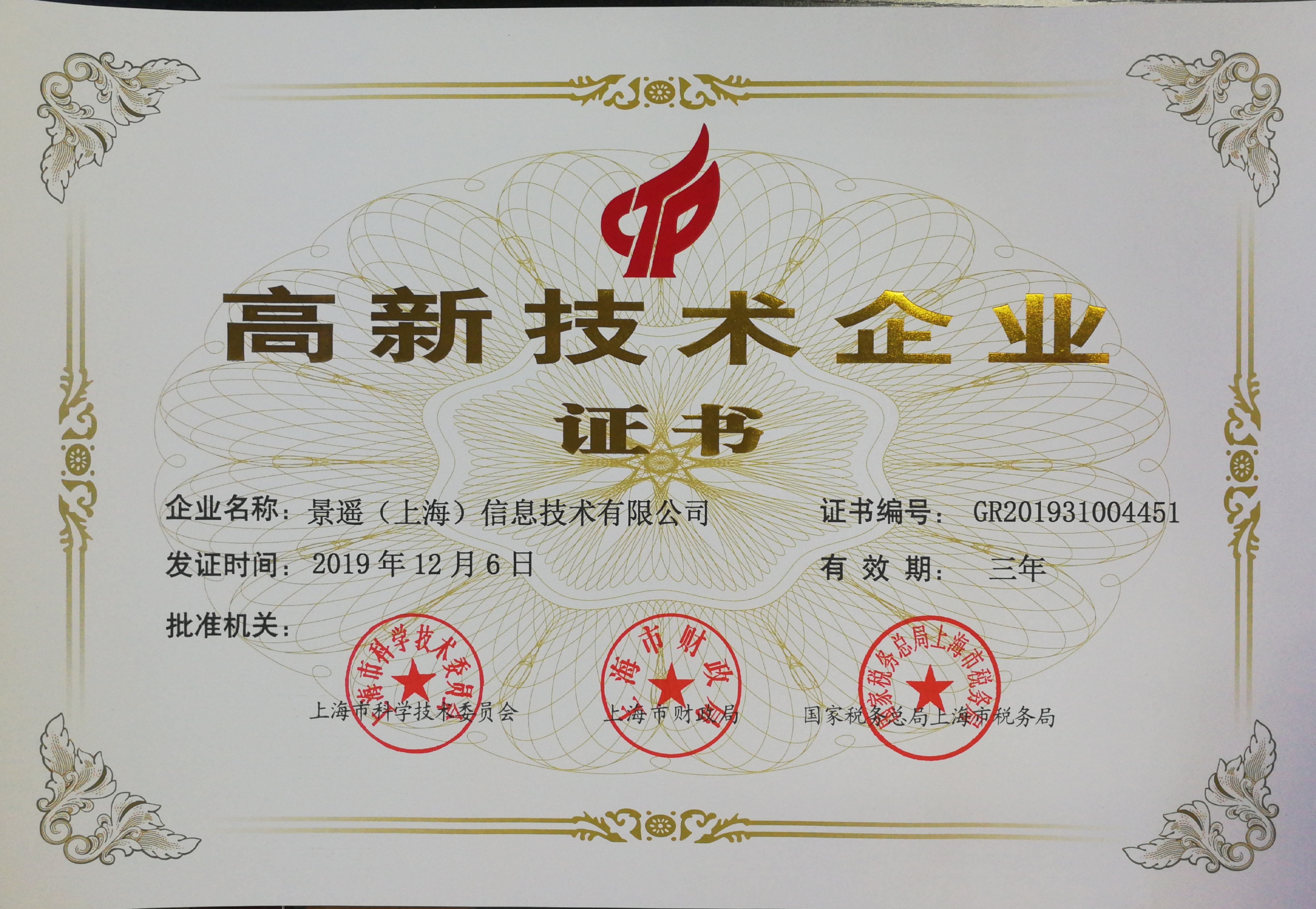 热烈：匚宜净竦酶咝录际跗笠等隙